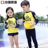 韩国新款儿童泳衣男童女童全身防晒长袖长裤分体潜水浮潜温泉泳装