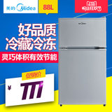 Midea/美的 BCD-88CM 双门小冰箱两门小型电冰箱冷藏冷冻节能家用