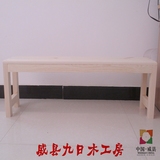实木加床凳 帮床凳 可定做床加长加宽长条板凳 松木坐凳换鞋凳