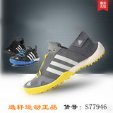 热Adidas/阿迪达斯男鞋2015新款户外运动休闲鞋阿迪涉水鞋S77946