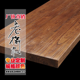 定制实木大板茶桌老榆木原木异形松木餐台创意订做长条办公桌支架