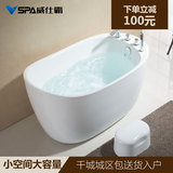 威仕霸VSPA卫浴独立浴缸亚克力浴缸独立式成人浴池家用黑白小浴缸