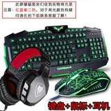 热卖笔记本电脑有线背光发光键鼠套装cf LOL游戏专用雷蛇键盘鼠标