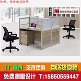 办公家具屏风职员办公桌4人位 隔断卡座组合员工位电脑工作位南京