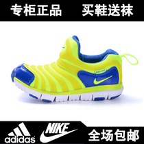 nike童鞋尺码