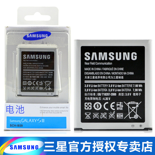 三星i9235电池通用型号_三星3600c电池通用型号_三星9260电池通用型号