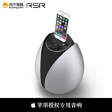 RSR TP15苹果音响iphone5s/6/plus ipad 蓝牙音箱（灰色）