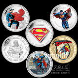 加拿大超人6个全套纪念币 镀银镀金纪念币收藏动漫复仇者联盟硬币