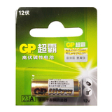 促销GP超霸23A 12V碱性电池L1028正品 吊灯遥控器无线门铃9号电池
