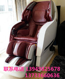 荣泰RT－8600  家用 全身 太空舱按摩椅 河南省内免费送货安装