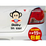 大嘴猴baby in car车尾后窗搞笑警示贴 宝宝在车里汽车贴纸拉花