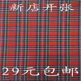 苏格兰红色格布衬衫裤子裙子床单枕套沙发套餐桌布毛料面料批发价