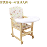 婴儿儿童椅便携多功能可调节宝宝凳幼儿吃饭桌椅坐凳