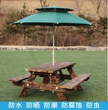 户外桌椅组合实木庭院阳台沙滩连体休闲餐桌防腐碳化复古套装带伞