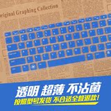 acer宏碁 E5-573G-557U 键盘膜15.6英寸笔记本键盘凹凸贴套罩