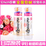 日本直购 SANA豆乳化妆水 美肌爽肤水 清爽型 美白保湿补水收毛孔