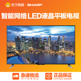 Sharp/夏普 LCD-60UF30A 60英寸 智能网络 LED液晶平板电视