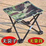 营沙滩椅 钓鱼椅凳 画凳写生椅 马扎小凳子户外折叠椅便携凳子露