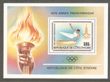 1980年第22届奥运会-体操鞍马 科特迪瓦1979年小型张 全品 IV527