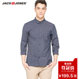 JackJones杰克琼斯夏季新款进口纯棉条纹男7分袖衬衫E|216131005