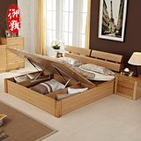 御颢中式家具实木床1.8米双人婚床水曲柳高箱床1.5米成套（2色）