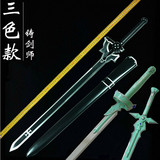 正品刀剑神域黑剑阐释 白剑逐暗者桐人亚丝娜武器模型道具未开刃