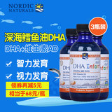 美国挪威小鱼Nordic Naturals鱼油DHA 婴儿童宝宝鳕鱼肝油*3瓶装