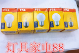 佛山FSL白炽台灯灯泡E27E14螺口灯泡15W25W40W透明磨砂黄光