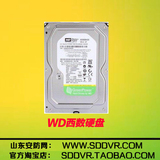 WD 500G硬盘 西部数据 全新盘 行货 三年质保 监控专用