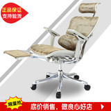 特价台湾联友人体工学电脑椅金豪+L办公老板椅班马纹全云网布转椅