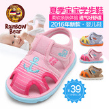 彩虹熊宝宝凉鞋1-2-3岁男女夏季学步鞋软底防滑透气婴儿鞋机能鞋