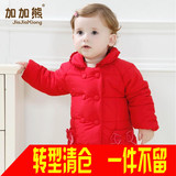 韩版中长外套女宝宝夹棉冬款女童外出外套衣服婴幼儿服装1-2-3岁