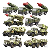2个包邮 合金军事导弹运输车 回力声光模型玩具 火箭发射 装甲车