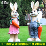 大号仿真情侣兔摆件花园园林景观摆设别墅庭院公园户外雕塑装饰品