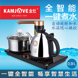KAMJOVE/金灶K9 全智能电磁茶炉三合一茶具自动抽上水电热烧水壶