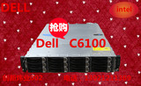 DELL C6100 2U 二手服务器主机 四个节点 XEON L5639*8 64GB 特价