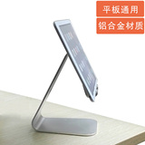 优赞ipad pro平板支架苹果电脑展示架子懒人桌面床头上铝合金底座
