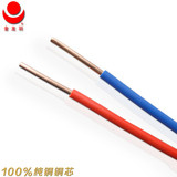 金龙羽电线电缆 2.5平方BV铜线 ZC-BV2.5平方阻燃  国标100米