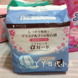 日本代购原装正品三洋产妇卫生巾立体型M10 孕妇入院待产包必备