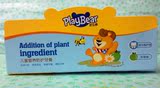 美国加州蜂蜜皮乐熊儿童营养防护牙膏 防蛀牙膏清新健齿可吞咽55g