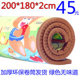 无味环保婴儿童宝宝爬行垫爬爬垫毯韩国泡沫地垫加厚3cm2cm双面