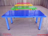 糖果色环保儿童桌餐桌 学生活动桌椅 幼儿园桌子塑料桌椅易擦