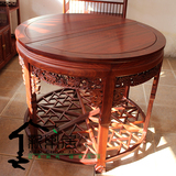 新巢居古典红木家具 非洲黄花梨 半圆形半月桌 边几 角几 墙边桌