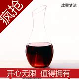 红酒酒具 礼盒装包邮水晶坊 手工无铅玻璃 分酒器 醒酒器