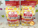 现货 日本日清薄力小麦面粉低筋曲奇蛋糕点饼干烘焙辅食1kg 1包价
