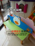 幼儿园儿童高档休闲椅木质椅造型休闲椅卡通长椅熊仔造型休闲椅