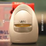 日本vape驱蚊器120/150日 无味婴儿孕妇电子驱蚊器强力静音驱蚊器