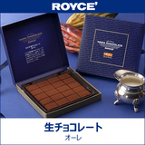 現貨 日本北海道 ROYCE 巧克力原味牛奶生巧克力 4月30到期