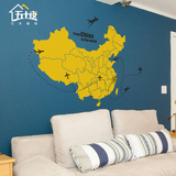 五十夜 文化中国地图创意大型墙贴 客厅沙发背景书房办公室装饰贴