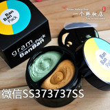 韩国正品半半面膜banban Gram黄色滋润补水+绿色收缩毛孔面膜包邮